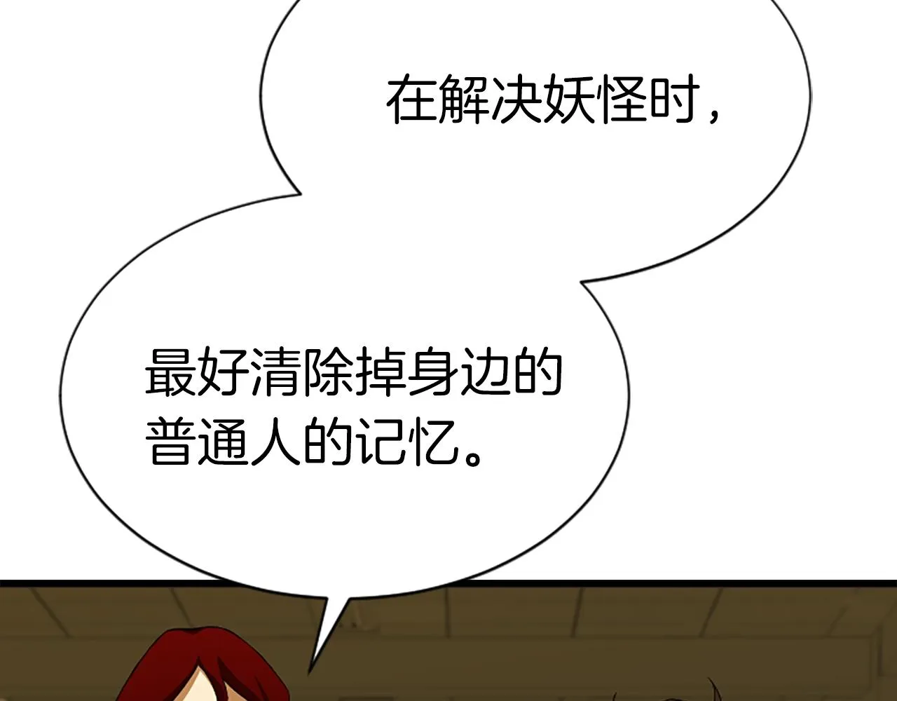 第516页