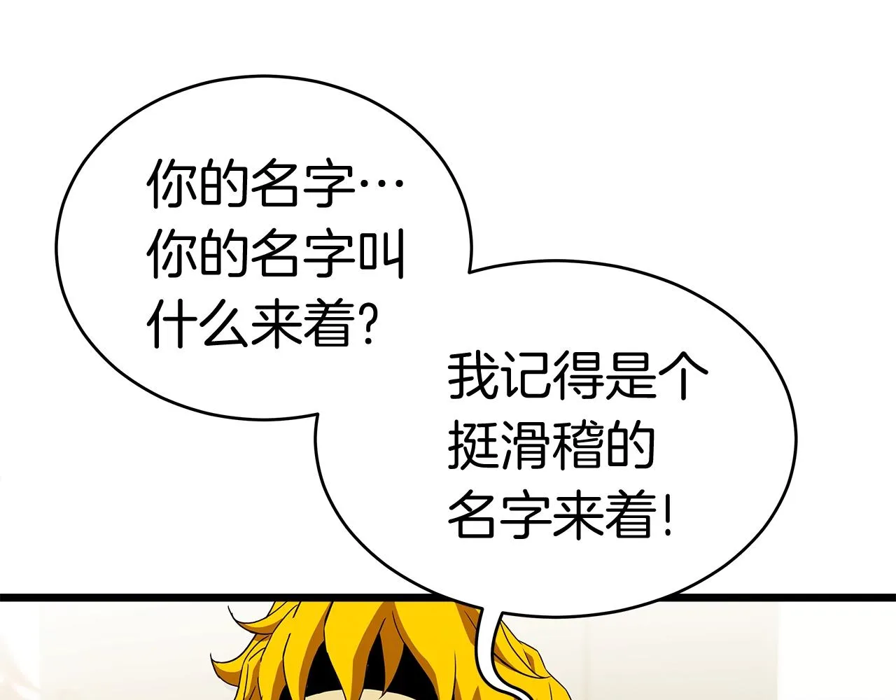 第288页