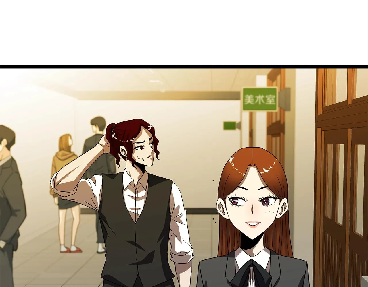 第261页