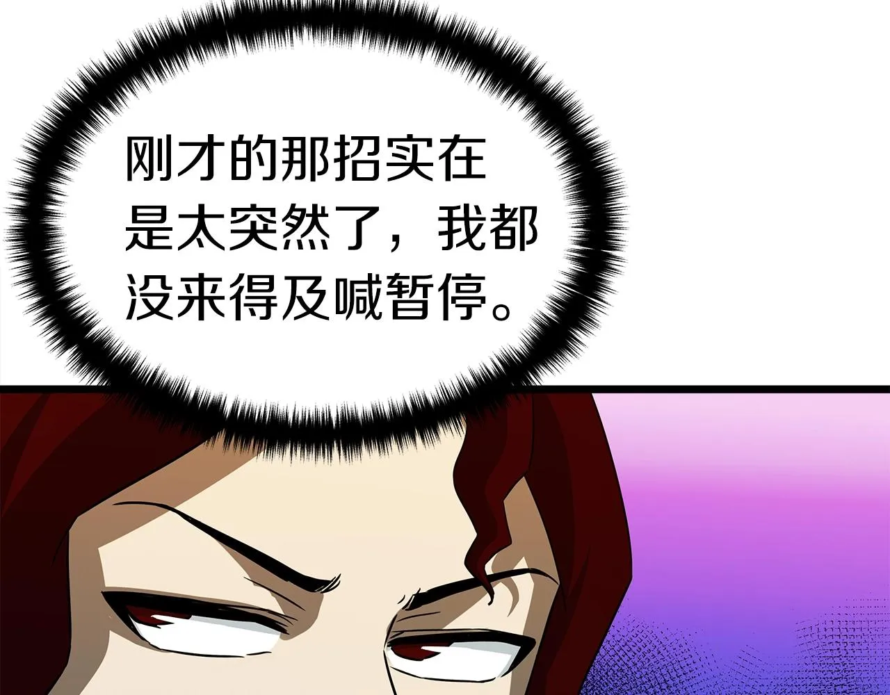 第420页