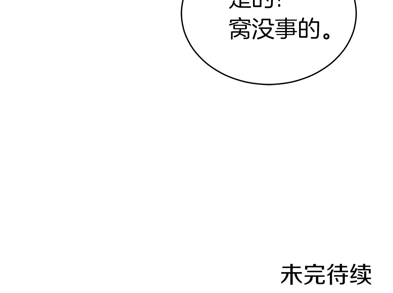 第534页