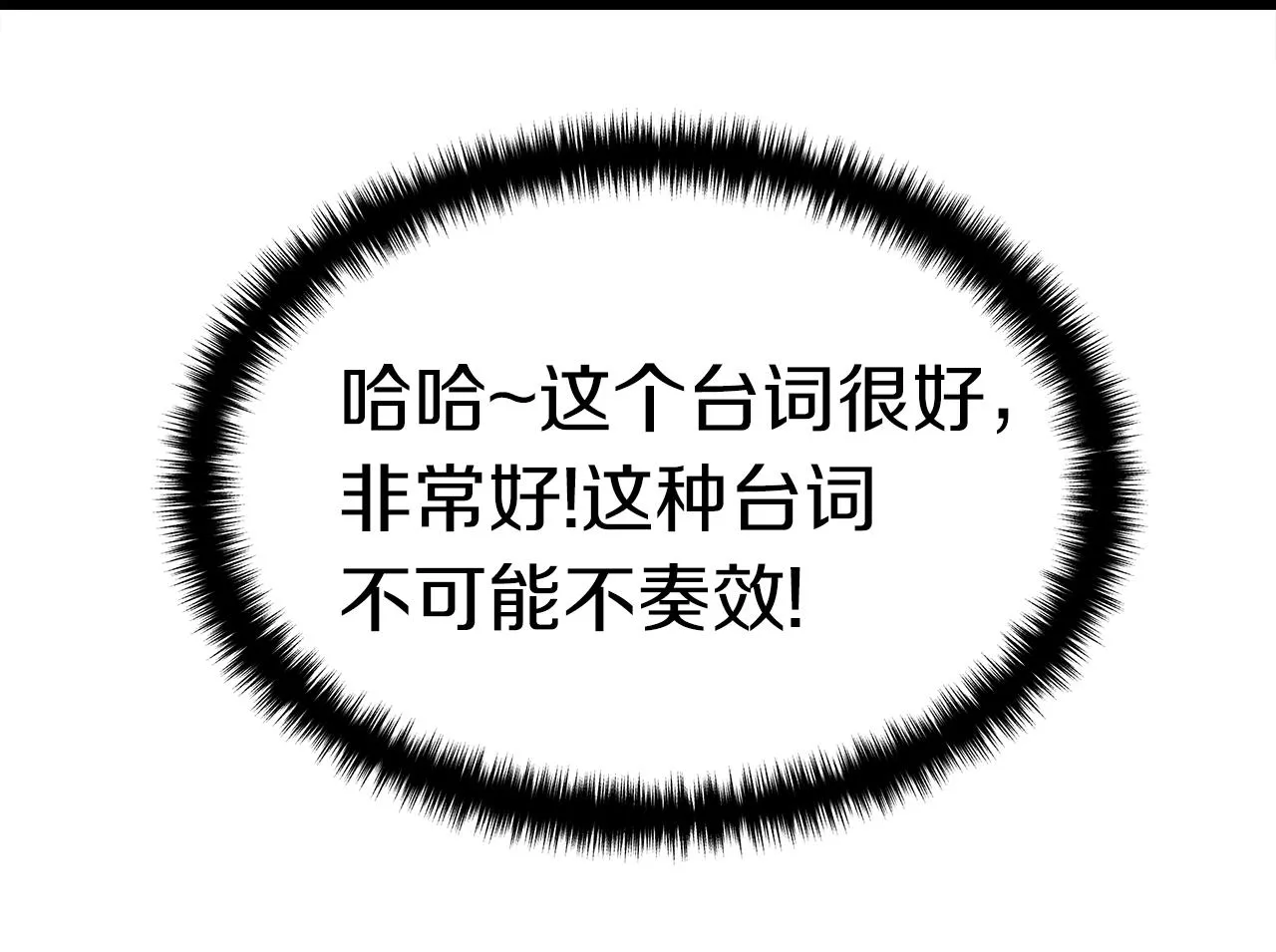 第261页
