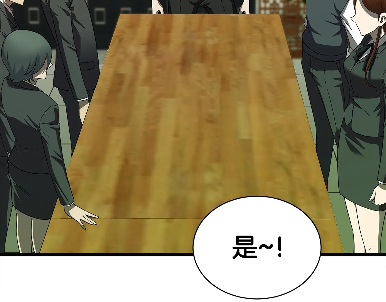 第252页