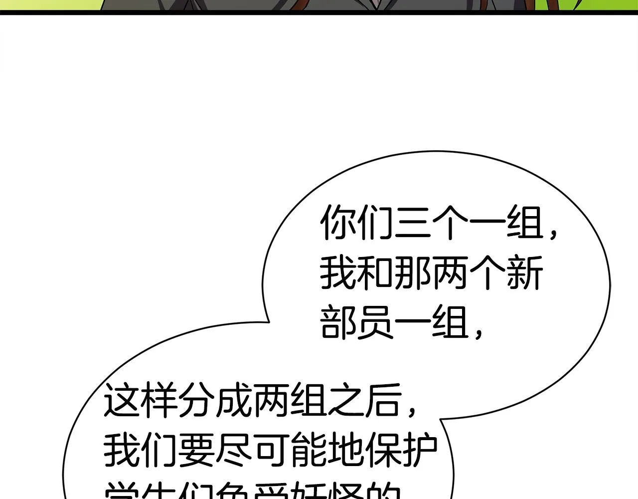 第246页