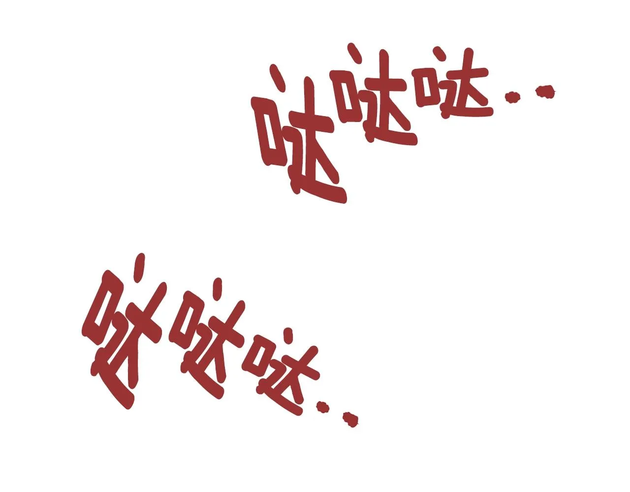 第537页