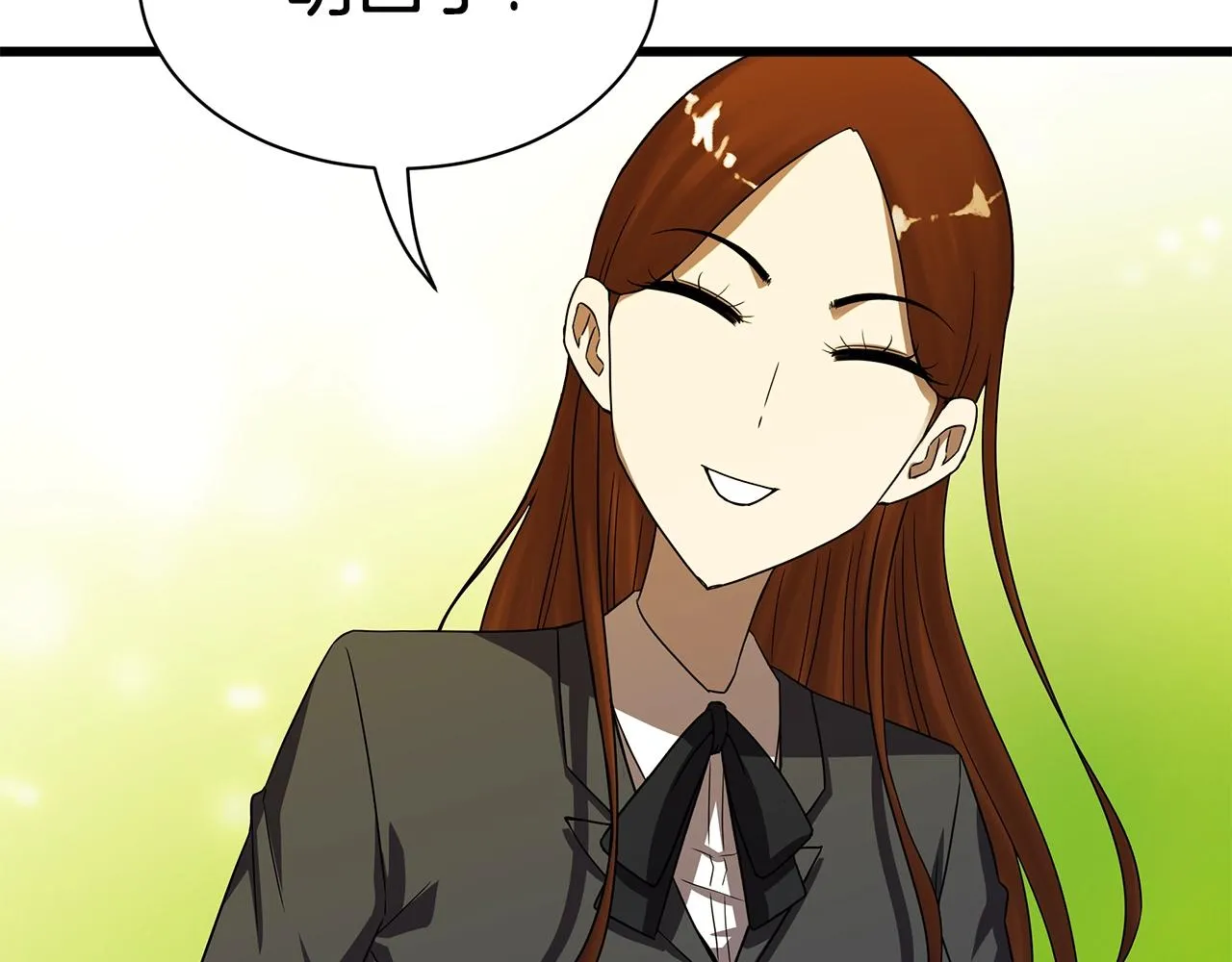 第243页