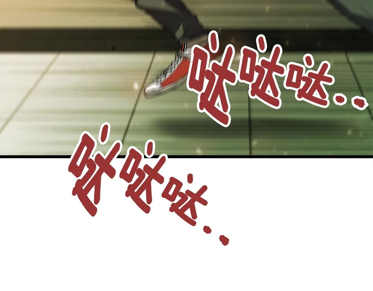 第534页
