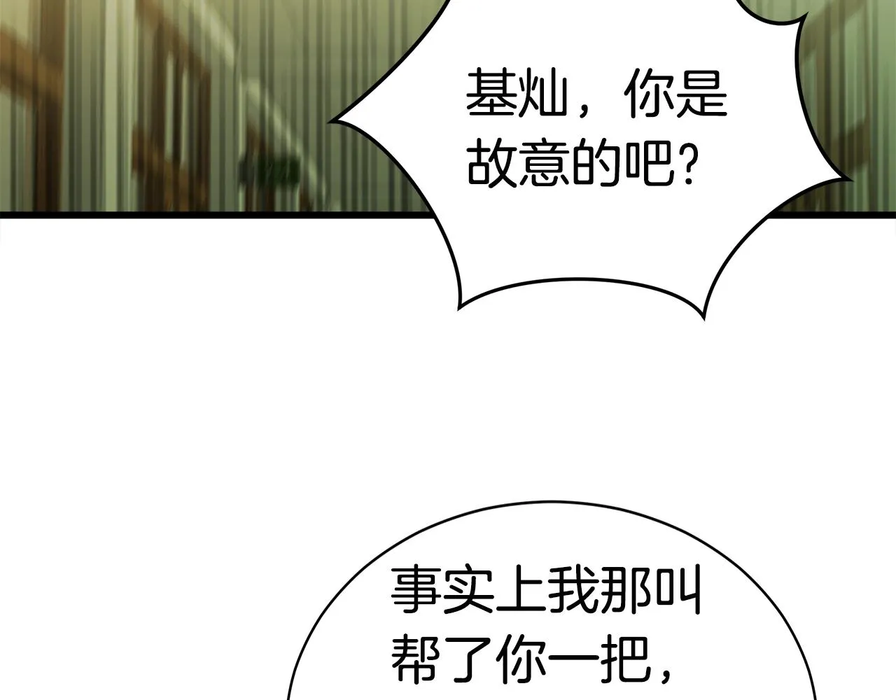 第288页