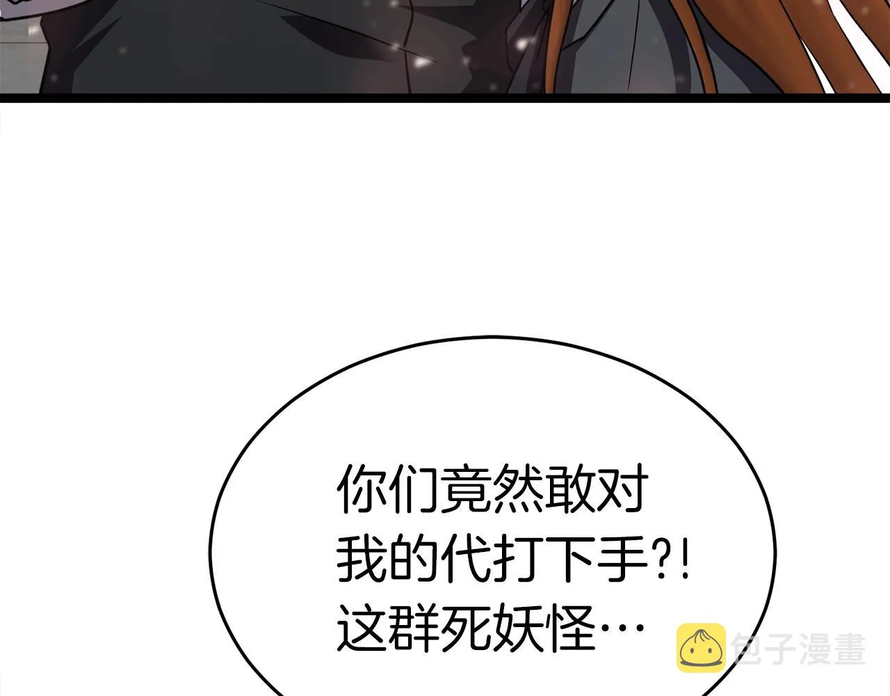 第393页