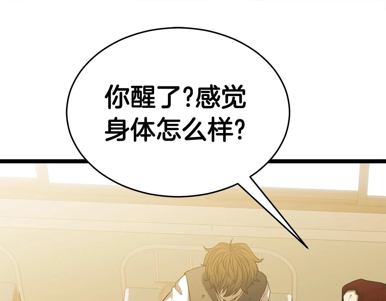 第234页