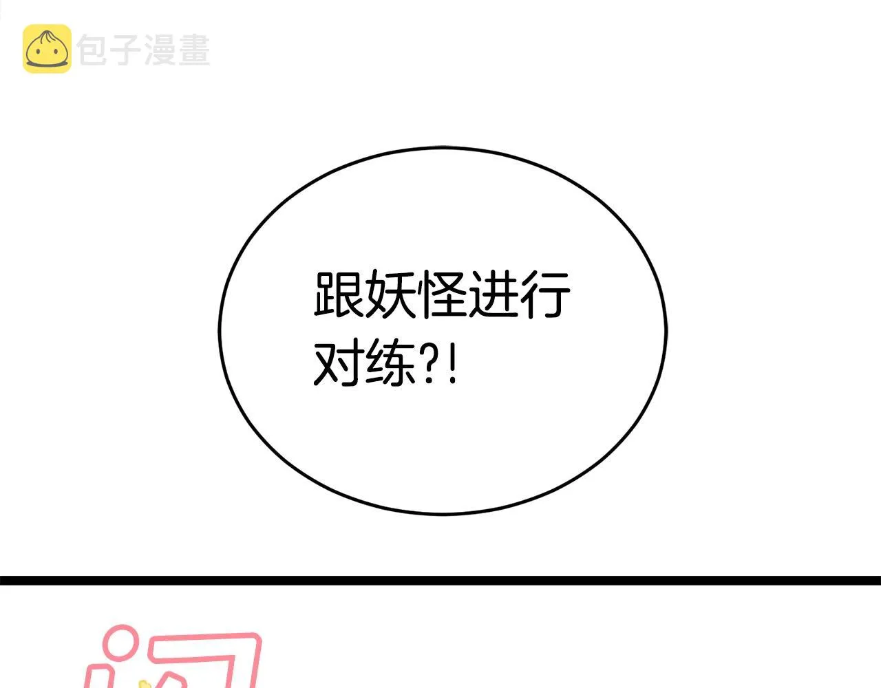 第600页