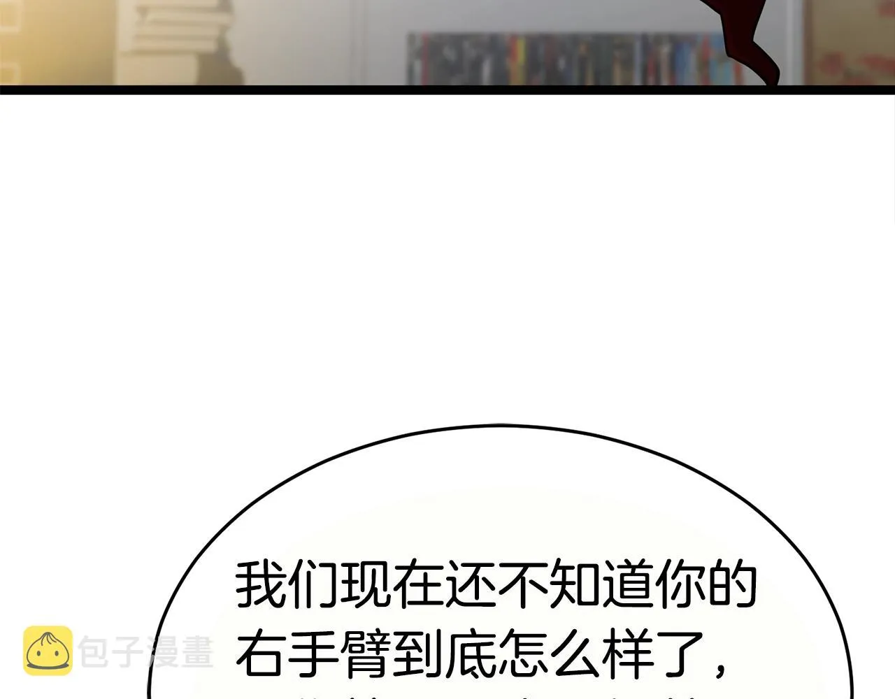 第360页