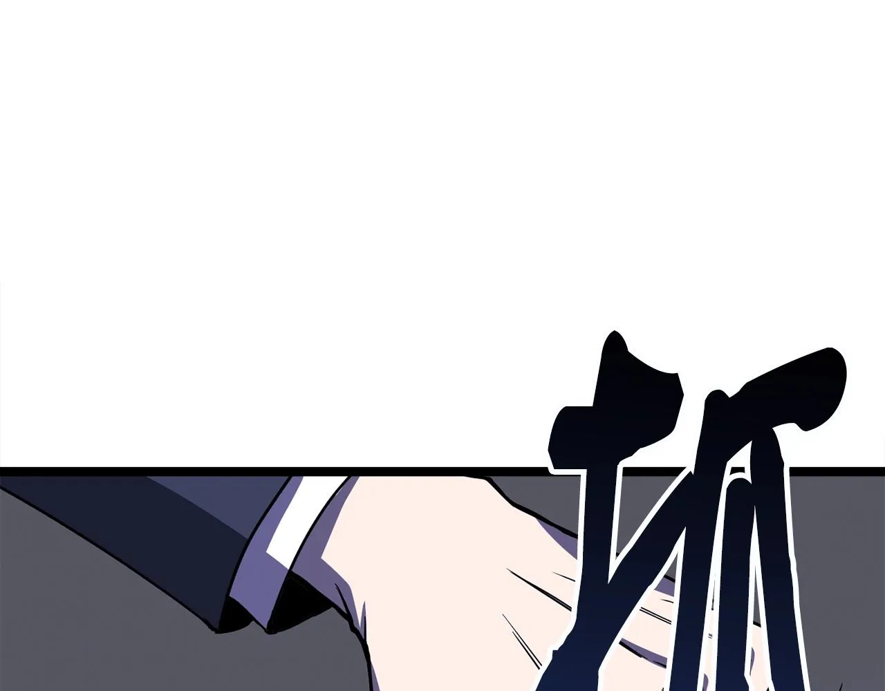 第657页