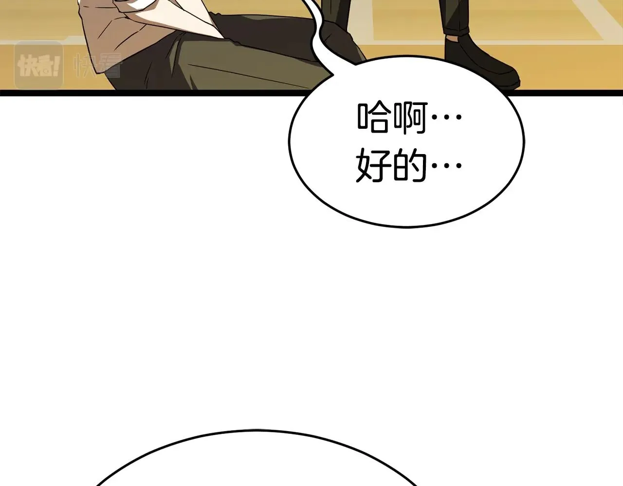 第495页