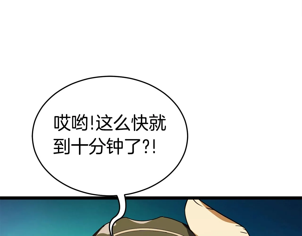 第423页