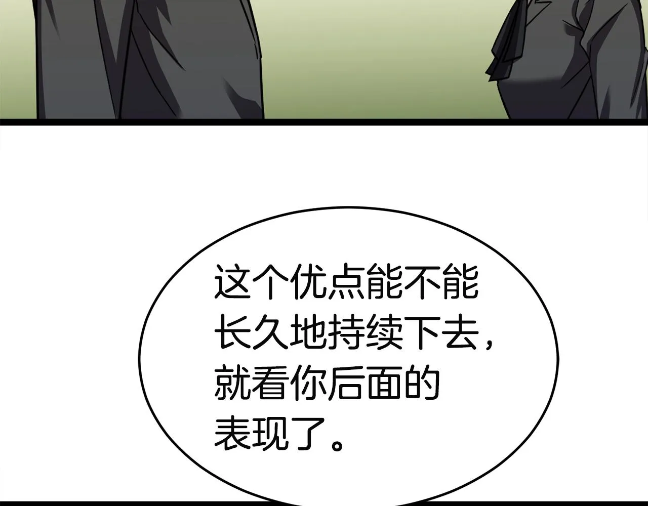 第453页