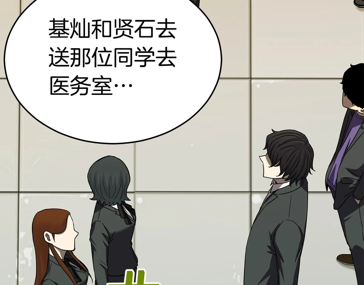 第477页