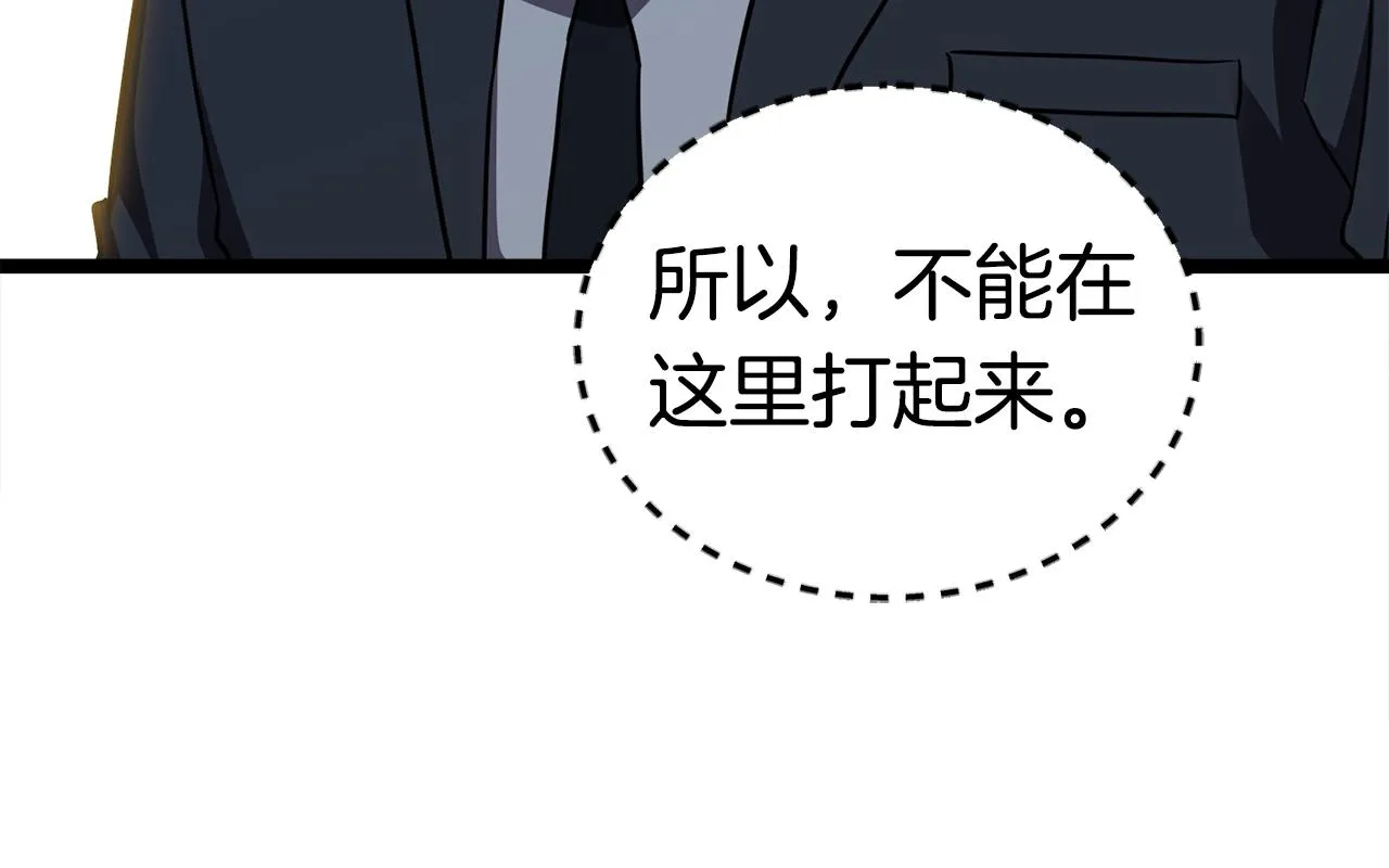 第420页