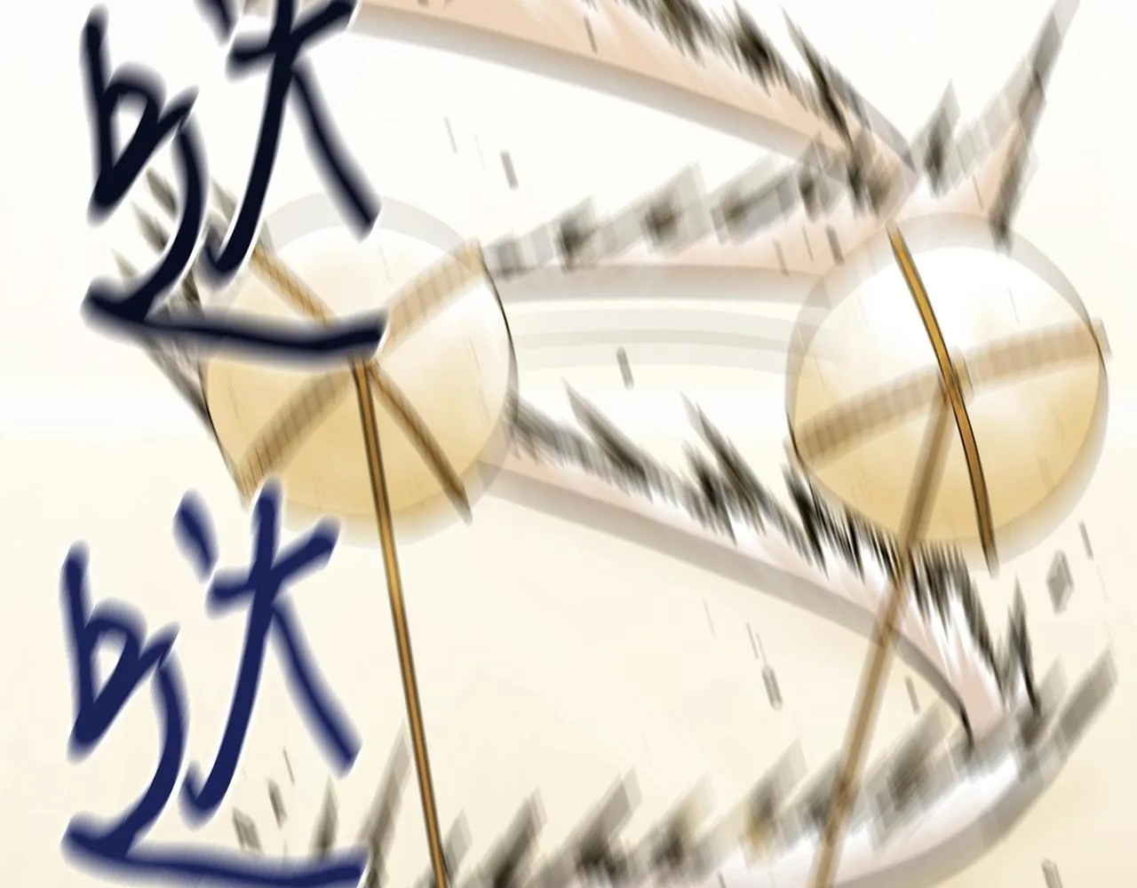 第573页