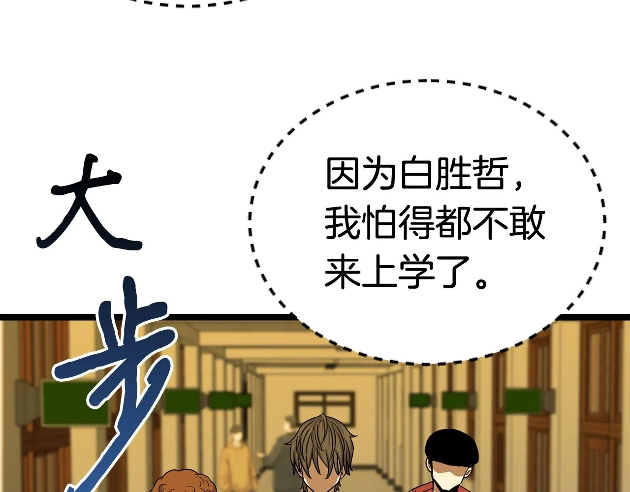 第255页