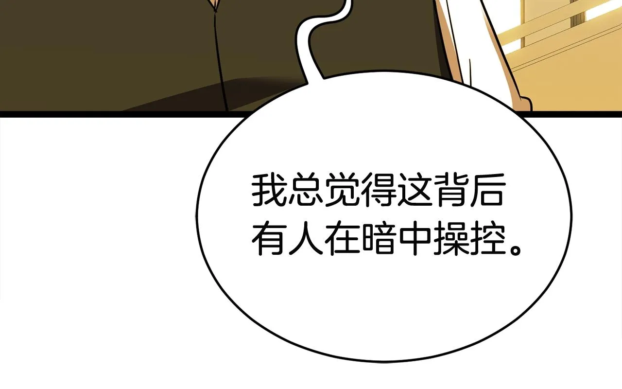 第267页