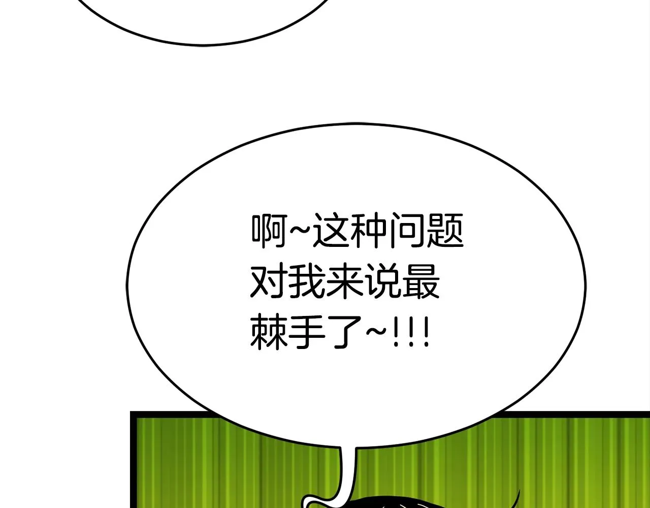 第300页