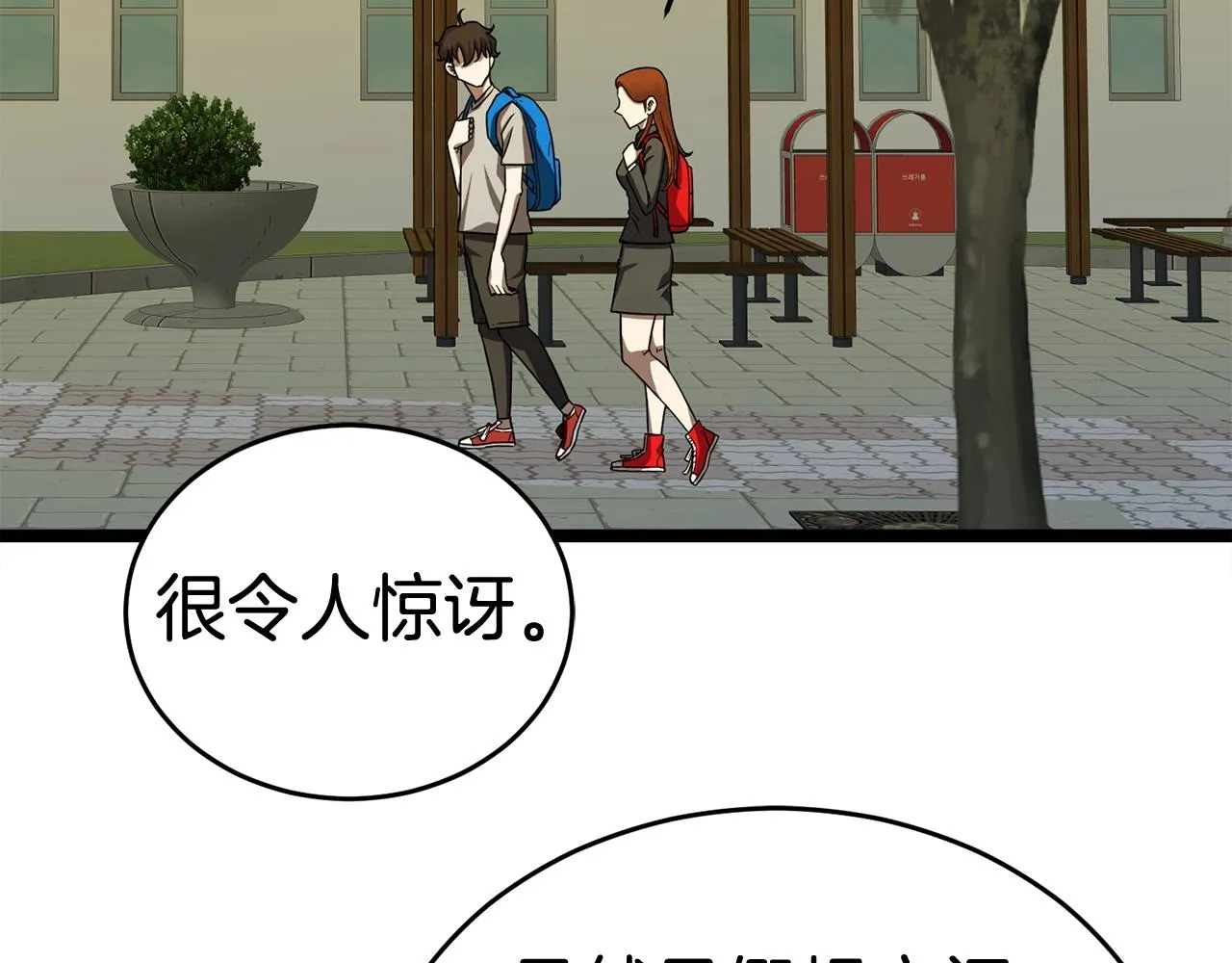 第537页