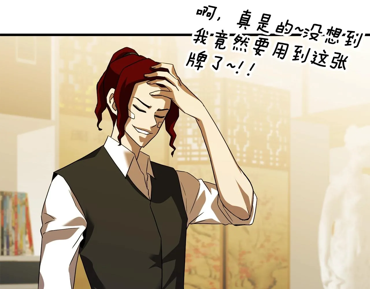 第489页