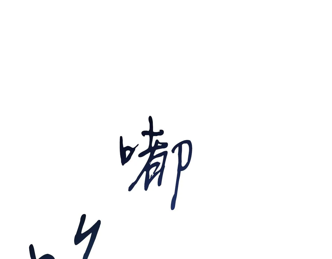 第546页