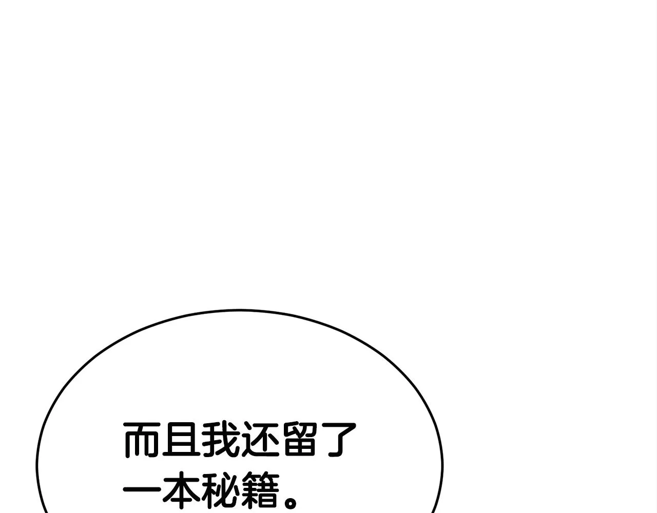 第528页