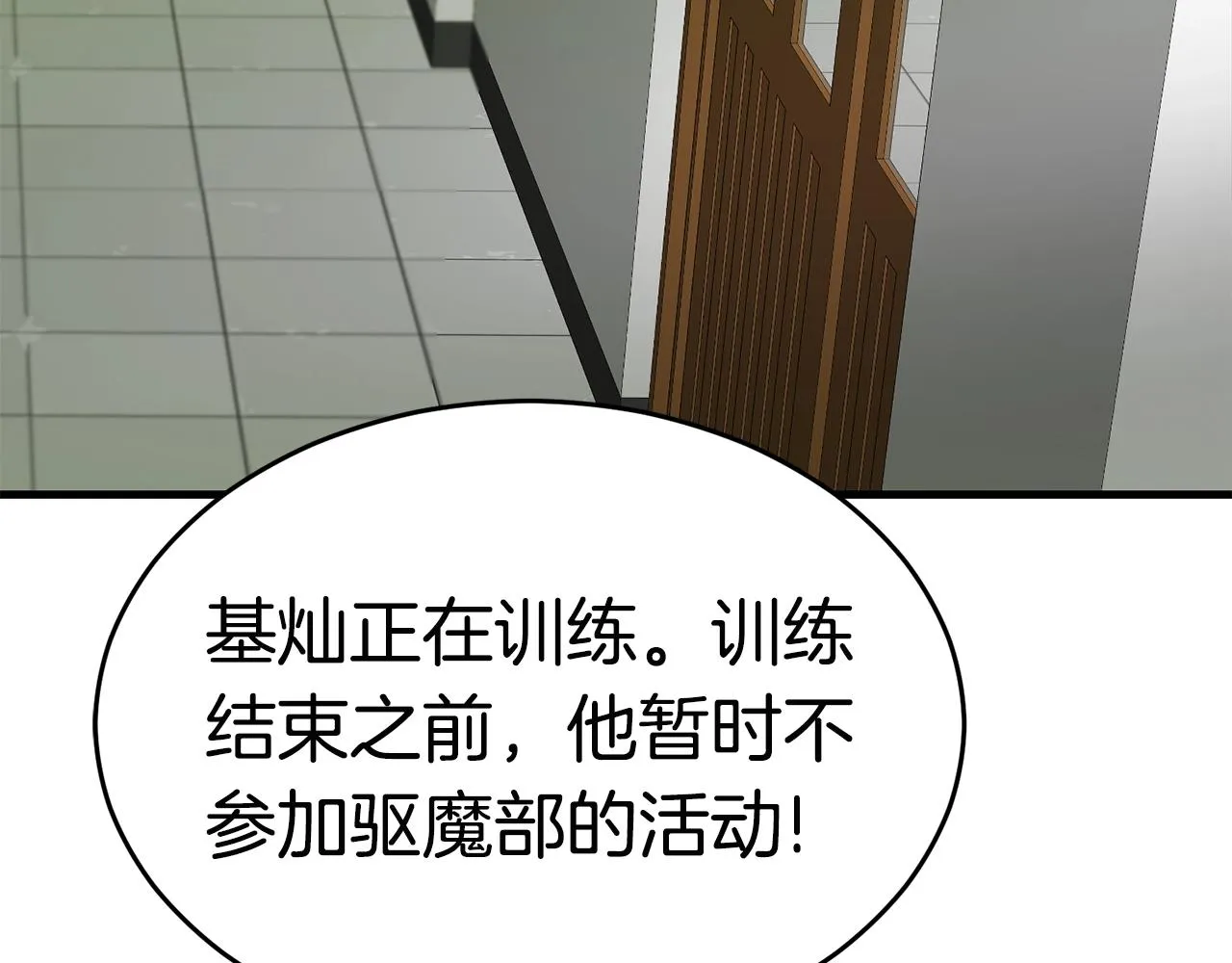 第483页