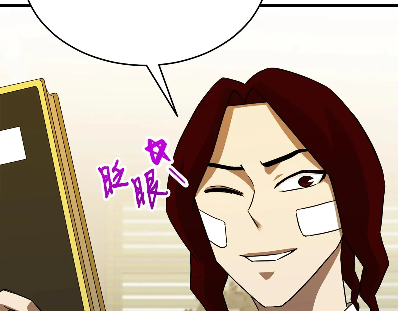第531页