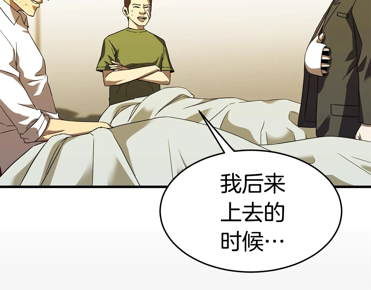第378页