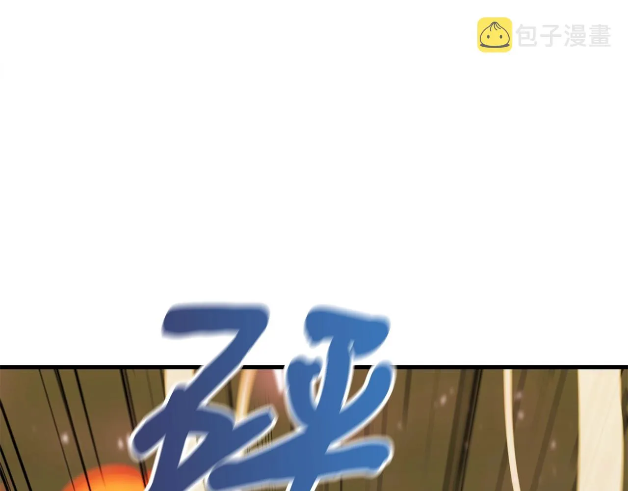 第423页