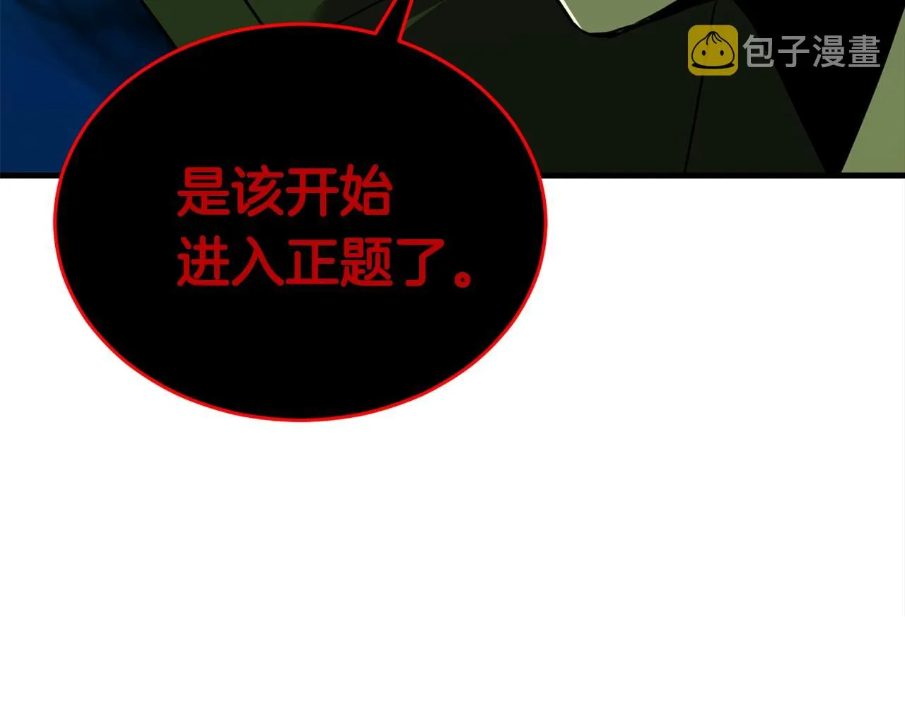 第381页
