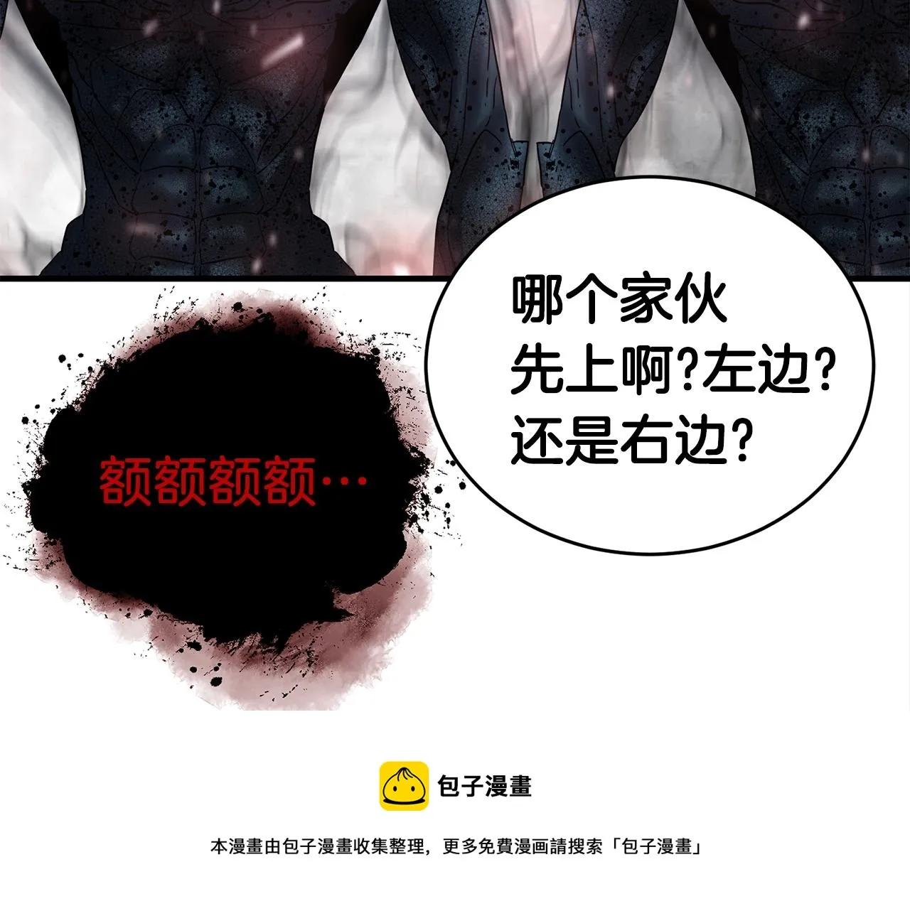 第180页