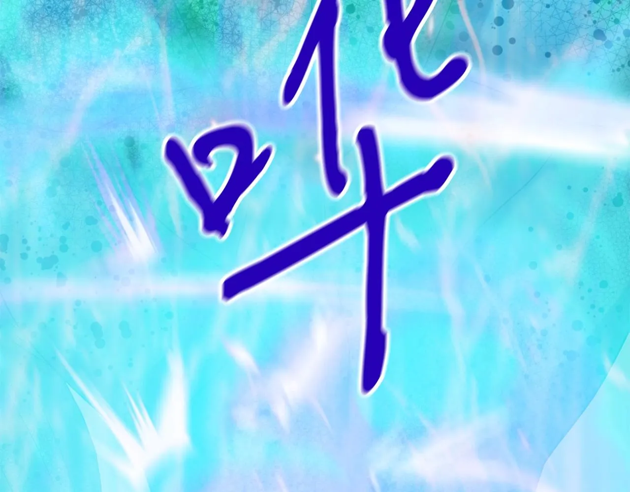 第573页