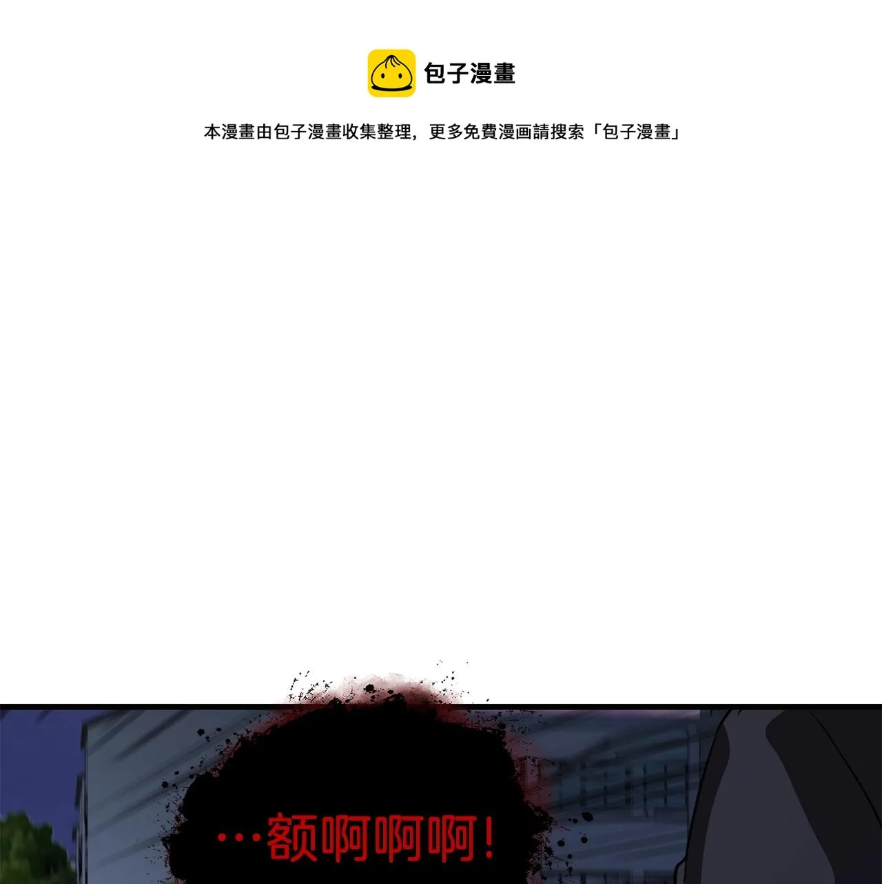 第600页