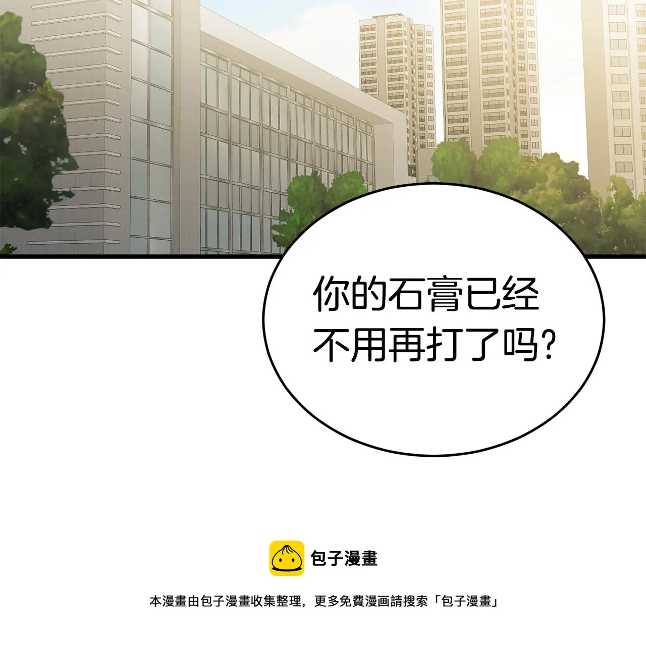 第240页
