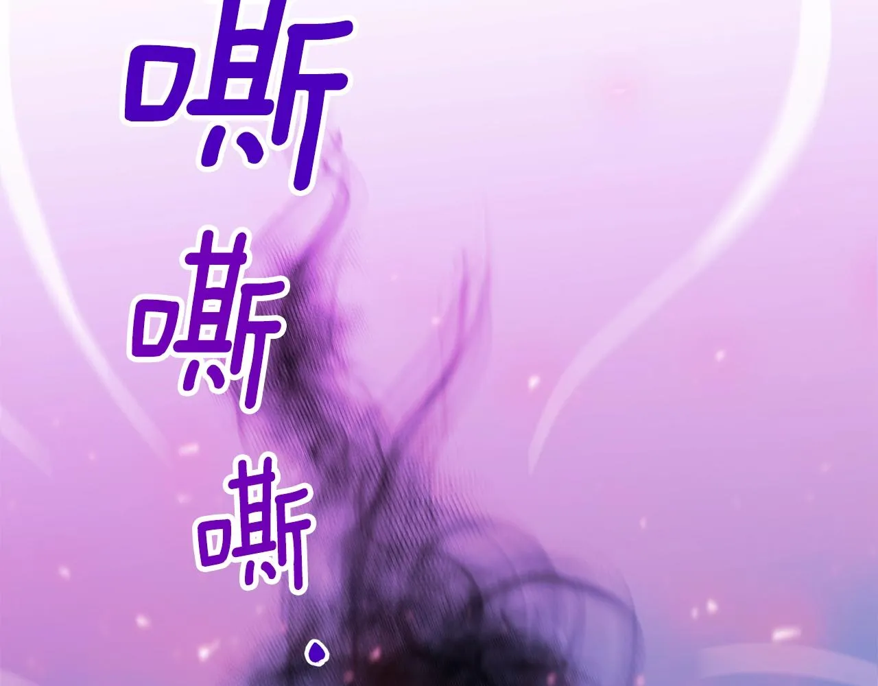 第525页