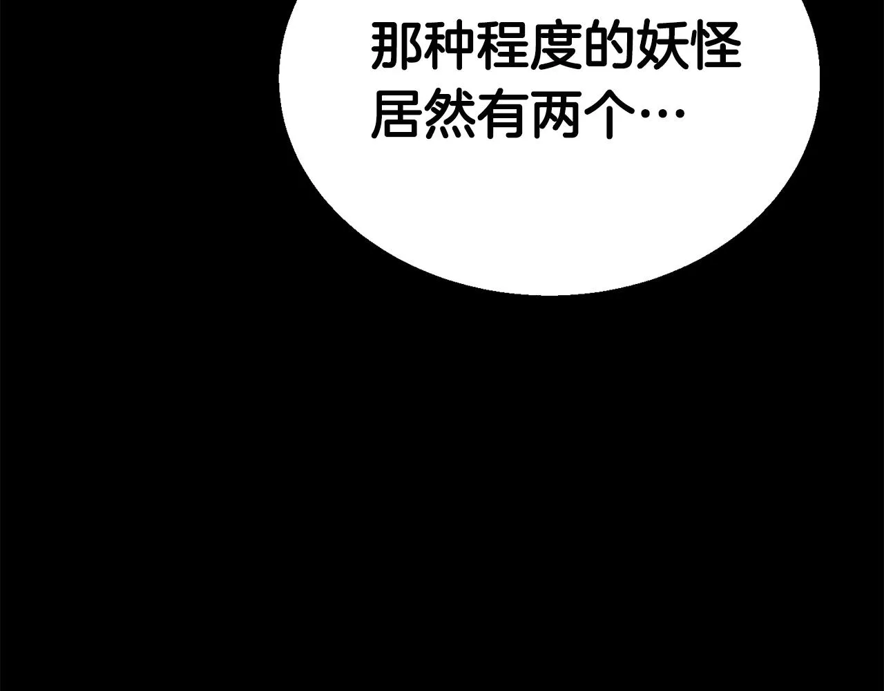 第351页