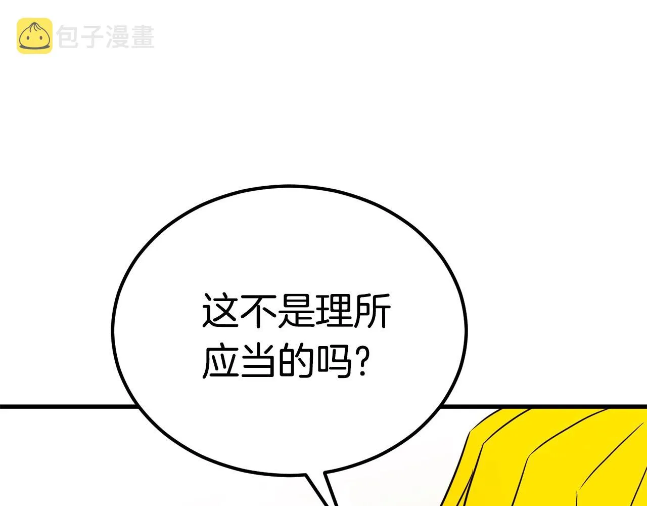 第270页