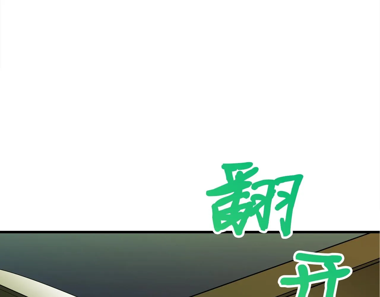第534页