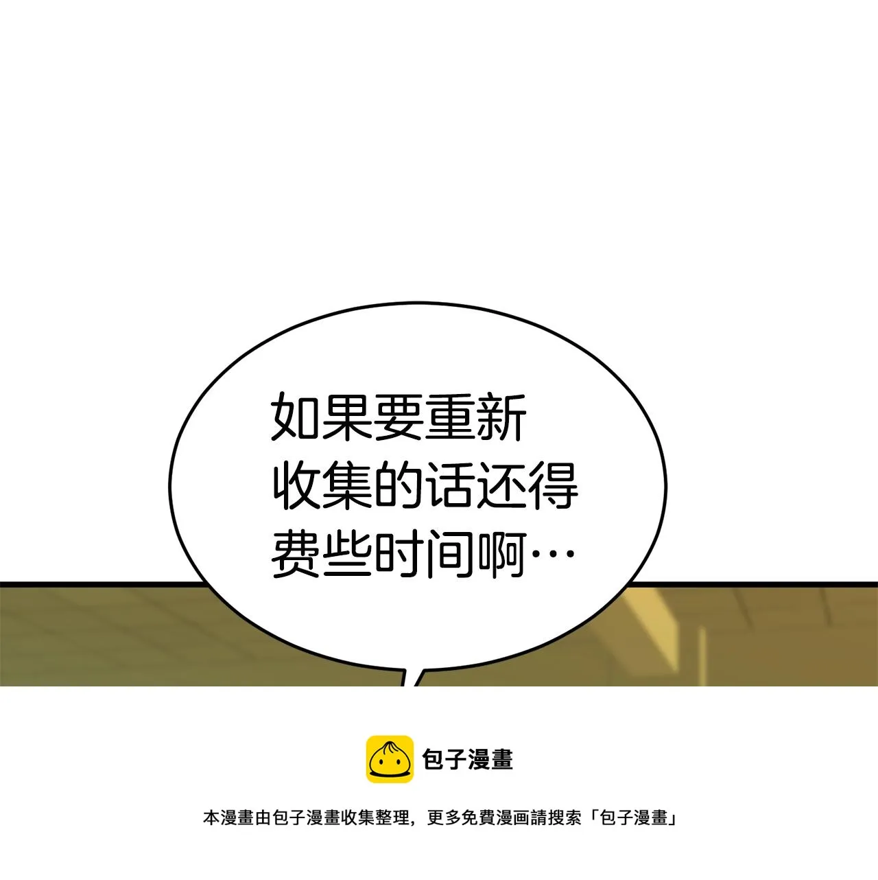 第588页