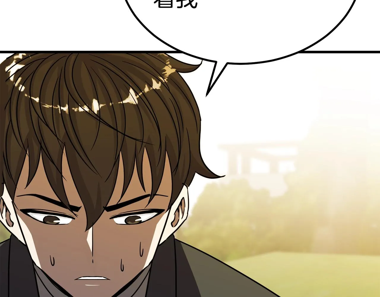 第255页