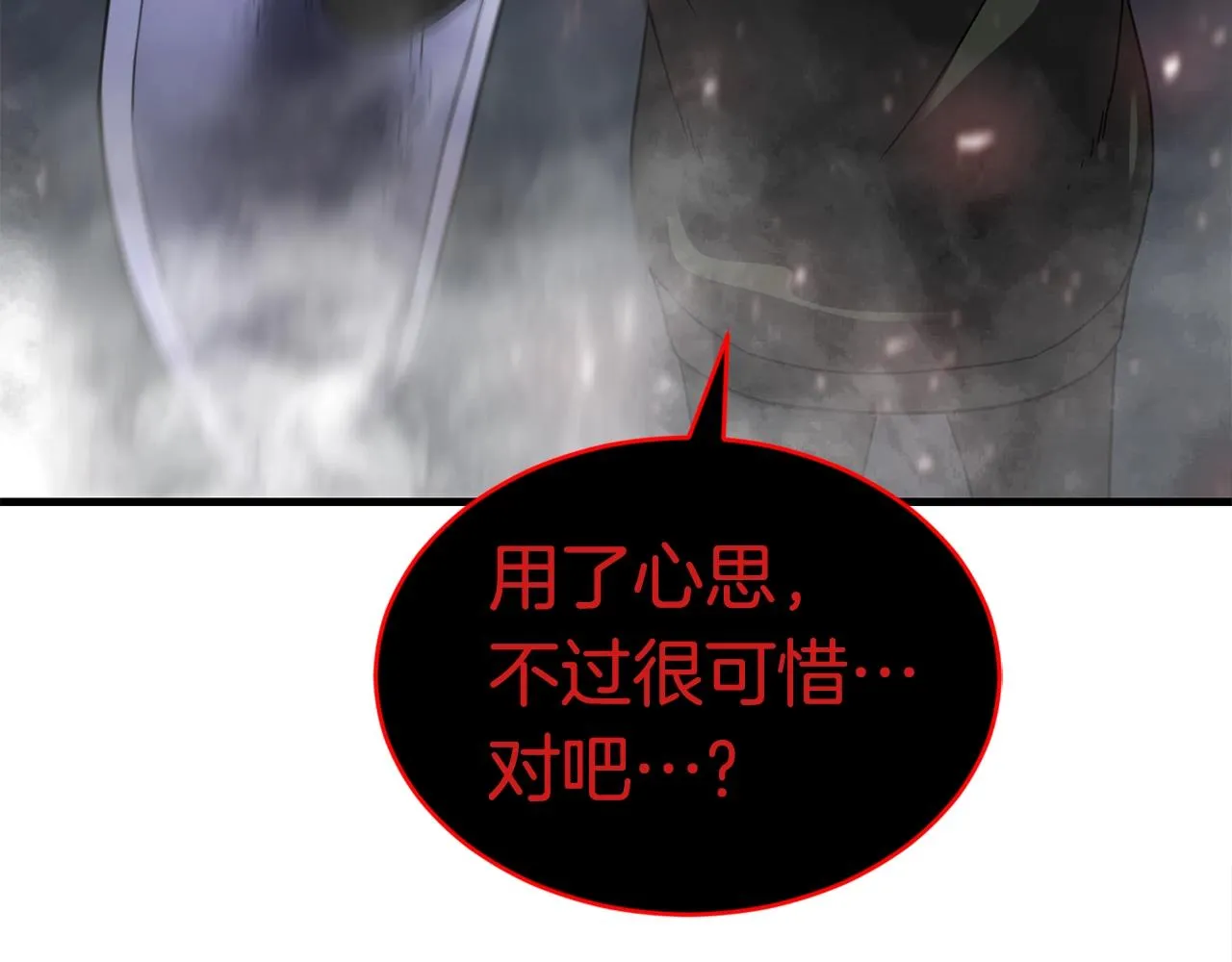 第561页