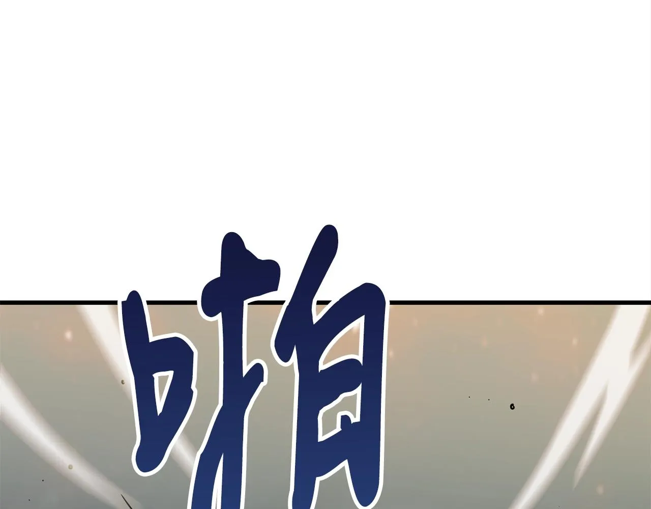 第423页
