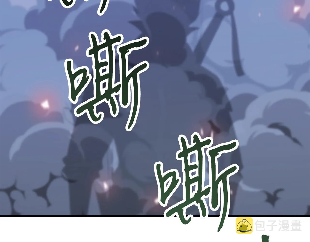 第606页