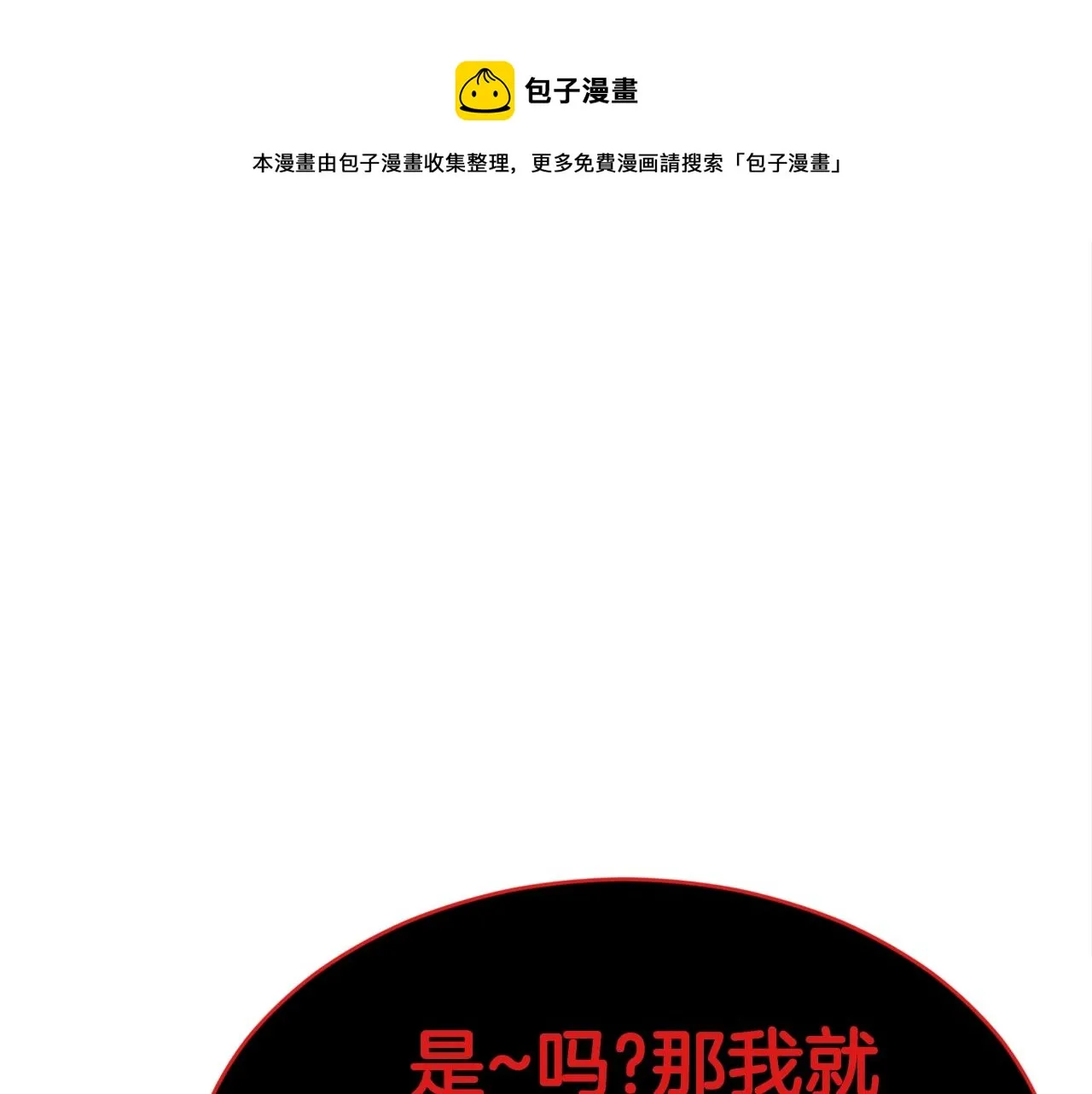 第420页