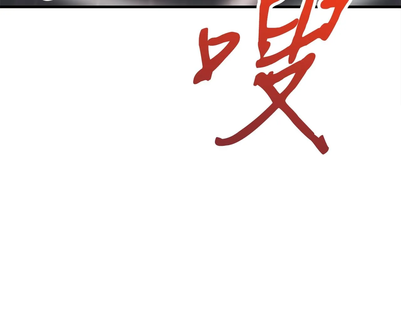 第384页